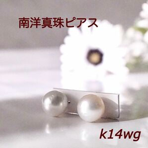 限定セール パール ピアス 南洋真珠 k14 WG レディース アクセサリー