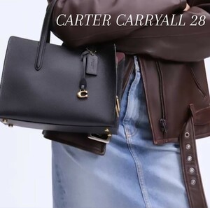 2023COACH カーターキャリーオール28 軽量 ハンドバッグ 2way ビジネスバッグ トートバッグ レザー ハンドバック ショルダーバック 