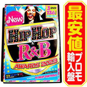 【洋楽DVD】Hip Hop R&B Awards 2023 プロモ盤