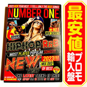 【洋楽DVD】NUMBER ONE HIPHOP R&B NEW 2023