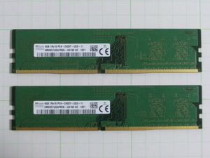 SK hynix HMA851U6AFR6N-UH DDR4-2400(PC4-19200) 4GB 2枚セット