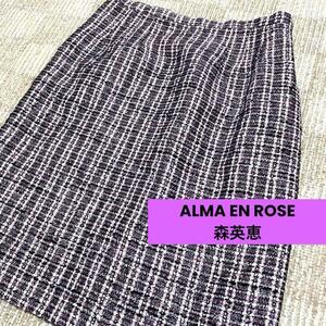 1455【40】ALMA EN ROSE 森英恵 スカートツイード かわいい