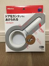 ニトムズ ドアノブ レバー 取りつけ簡単 ドアを開けやすくする ねじ・工具不要_画像1