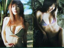 切り抜き★小林恵美★Fカップ★椎名法子★22歳★山本KID徳郁★グラビア★フライデー／2005年2月11日_画像3