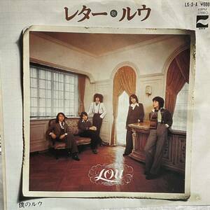 ルウ LOU [レター] 7inch(1976年) 林哲司 和モノ シティポップ 喫茶ロックcitypop Soft Rock Tetsuji Hayashi