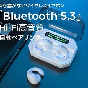 【2024年最新型】骨伝導ワイヤレスイヤホン　Bluetooth 5.2 高音質 2200mah充電ケース LEDデジタル充電残量表示