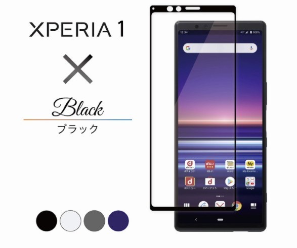 2023年最新】Yahoo!オークション -xperia 1 so-03lの中古品・新品・未