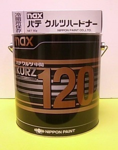 ●○クルツ120中間パテ(冬用)3.5kgセット◇板金下地補修自動車用大容量ニッペ塗装前下処理DIY○●