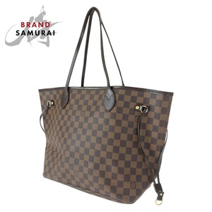 LOUIS VUITTON ルイヴィトン ダミエ ネヴァーフルMM ブラウン 茶 PVC N51105 トートバッグ ハンドバッグ レディース 404299