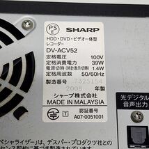 SHARP HDD・DVD・ビデオ一体型レコーダー VHS DV-ACV52 リモコン付 通電・DVD開閉のみ確認済 ジャンク扱い_画像7