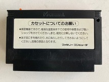 ファミコンソフト　コナミ　FC　ツインビー　箱説付　中古品　ジャンク_画像7