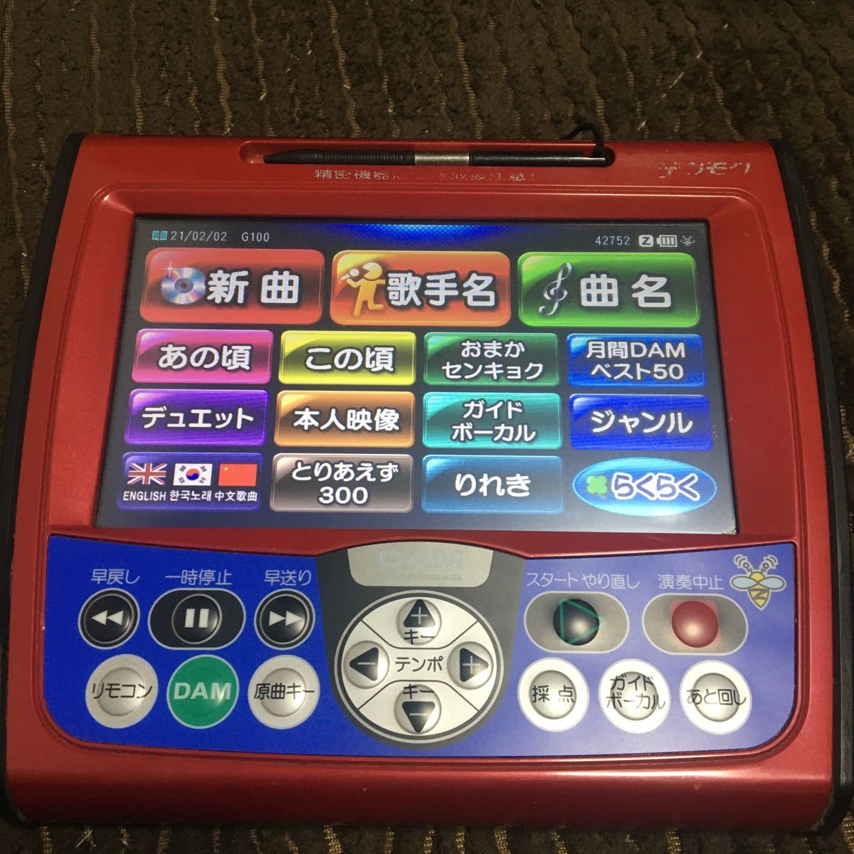 2025年最新】Yahoo!オークション -デンモク pm 300の中古品 2025年最新】Yahoo!オークション -デンモク pm 300の中古品