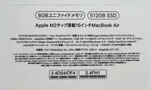 Apple MacBook Air 15インチ スペースグレイ M2/8GB/SSD512GB 未使用品　_画像3