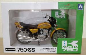 AOSHIMA KAWASAKI 750SS MACHⅣ　キャンディーゴールド　1/12 SCALE DIECAST MOTORCYCLE カワサキ　アオシマ　完成品バイク