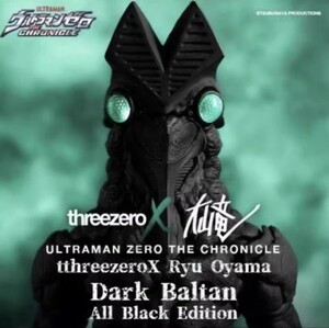  новый товар threezero X большой гора дракон Dark Baltan All Black Edition нераспечатанный за границей ограничение стандартный товар bar язык темный Ver.( осмотр Ultraman Zero 