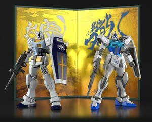 新品 バンダイ EG ストライクガンダム 青龍 & RX-78-2ガンダム 白虎 特典屏風付き 海外限定 1/144 機動戦士 SEED DESTINY フリーダム 