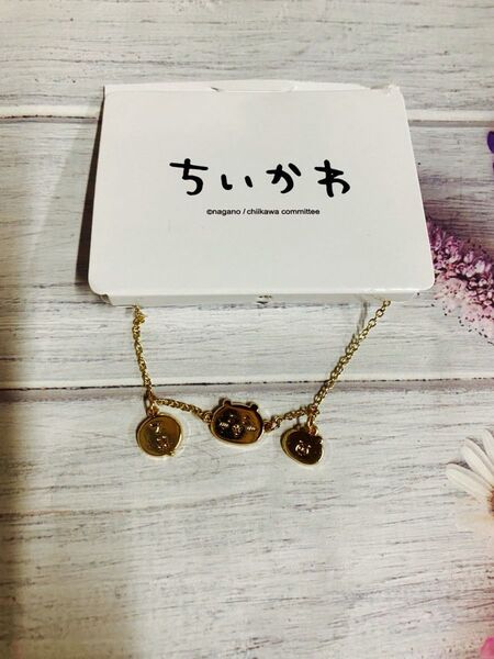 ちいかわ ブレスレット しまむら