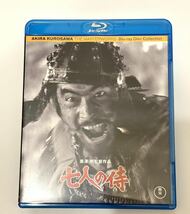 七人の侍 Blu-ray_画像1