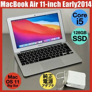 Apple MacBook Air 11-inch Early2014 シルバー Core i5 / 128GB SSD / 4GB mem / macOS 11 Big Sur / USB 3 / Thunderbolt / MD711J/A