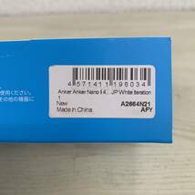 【未使用/送料無料】ANKER アンカー Nano Ⅱ ホワイト 最大45W PD対応 USB-C急速充電器 7F990_画像2