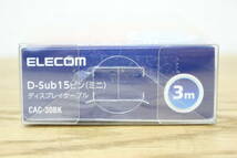 【未使用】ELECOM エレコム ディスプレイケーブル 3m CAC-30BK D-Sub15ピン ブラック 1G984_画像3