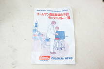 1000円～売り切り!!Coleman コールマン POWERHOUSE Unleaded 414 パワーハウスツーバーナー バーベキュー アウトドア -H124_画像10