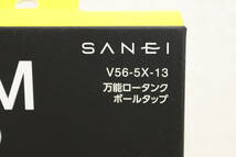  【未使用/領収書可】三栄水栓 SANEI スリムタップ V56-5X-13 万能ロータンク ボールタップ 1H478-S2_画像2