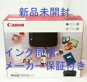 保証付き インク同梱 新品未開封 キヤノン CANON PIXUS TS3530 BK ブラック 複合機 インクジェット プリンター コピー Wi-Fi 対応 クーポン