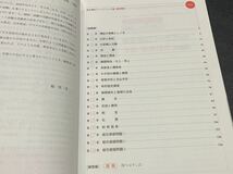 日本商工会議所主催 簿記検定 2級 3級 ワークブック ネット試験対応 日商簿記 テキスト 問題集 新出題 模擬 簿記 2級 3級_画像4