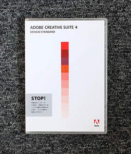 Adobe CREATIVE SUITE 4 DESIN STANDARD Windows [ シリアルナンバー無し ]