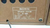 【ジャンク品】SONY ソニー ステレオセット/ターンテーブル PS-100A/FM AMレシーバー STR-100A/ペアスピーカー SS-100A/17-06KO120208_画像10