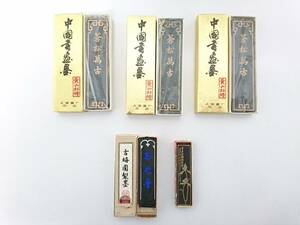 【未使用品～USED品】中国書画墨 古梅園製墨 他 墨 計5点/黄山松煙/蒼松萬古/上海墨廠出品/お花墨/王者香/書道具/古墨/唐墨/6-06KO112904