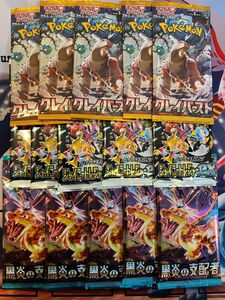 シャイニートレジャーex　クレイバースト　黒炎の支配者　未来・古代　未開封パック　30パック　新品　ポケモンカードゲーム