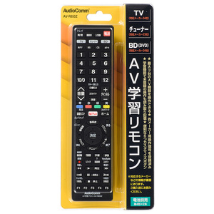 AudioComm TV/DVD/BD 34社プリセット AV学習マルチリモコン AV-R850Z