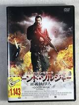 ☆DVD新品☆ リターンド・ソルジャー 正義執行人 スティーヴン・セガール 管理HH箱315_画像1