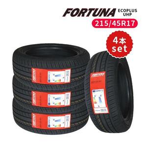 4本セット 215/45R17 2023年製造 新品サマータイヤ FORTUNA ECOPLUS UHP 送料無料 215/45/17