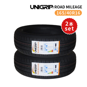 2本セット 165/40R16 2022年製造 新品サマータイヤ UNIGRIP ROAD MILEAGE 送料無料 165/40/16