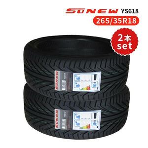 2本セット 265/35R18 2023年製造 新品サマータイヤ SUNEW YS618 送料無料 265/35/18