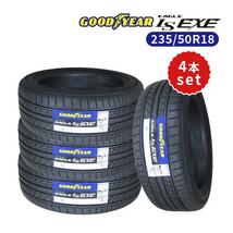 4本セット 235/50R18 2023年製造 新品サマータイヤ GOODYEAR EAGLE LS EXE 送料無料 235/50/18_画像1