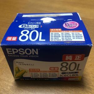 ☆エプソン EPSON 純正 IC6CL80Ｌ 増量☆期限２０２５年８月 ②６本セット☆送料185円☆