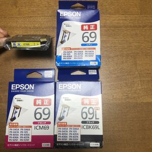 ☆訳あり☆エプソン EPSON 純正 IC4CL69 ブラックのみ増量 2026年、2025年、2024年☆送料185円☆