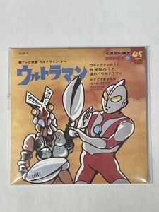 ■★お菓子ＣＤ　なつかしのヒーロー＆ヒロイン　ヒット曲集　第２弾　ウルトラマン　（ウルトラマンのうた/特捜隊のうた）