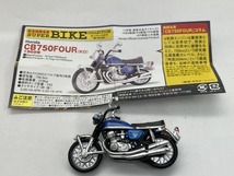 ■★セブンイレブン限定　蘇る絶版名車スーパーバイクコレクション　Honda CB750FOUR(KO)1968年_画像4