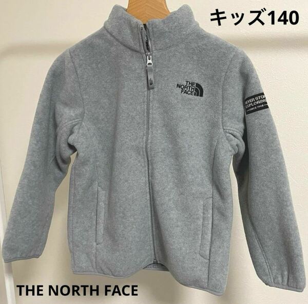 ノースフェイス フリースジャケット キッズ140 グレーTHE NORTH FACE