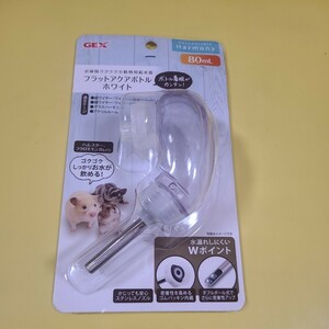 ③新品☆GEX☆ジェックス　小動物用　お水　給水機　フラットアクアボトルホワイト☆《80ml》ハムスター☆モモンガ☆★