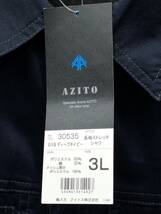 タグ付き AZITO アジト 長袖ストレッチ シャツ 作業服 サイズ3L ディープネイビー 30535 23121202s8_画像3