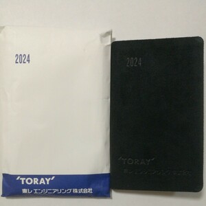 【送料180円】2024年 ビジネスダイアリー 東レエンジニアリング株式会社 月間週間カレンダー メモ多め 起毛カバー ビジネス手帳 非売品