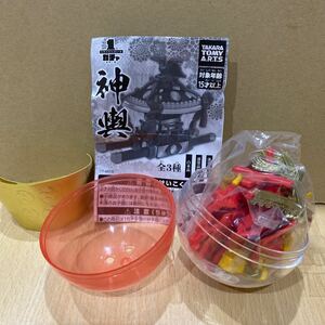 ガチャぶんのいち　ガチャシリーズ　神輿　漆塗品【朱】