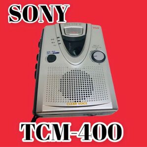 ソニー　カセットレコーダー　TCM-400 カセットウォークマン カセットテープレコーダー SONY ソニー TCM 