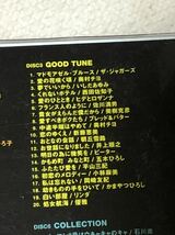 筒美京平 kyohei tsutsumi the hit maker 6枚組 120曲収録 検索 漣 the 5.6.7.8's バニーズ ザ ヘアー 松本隆 筒美京平 細野晴臣 昭和歌謡_画像7